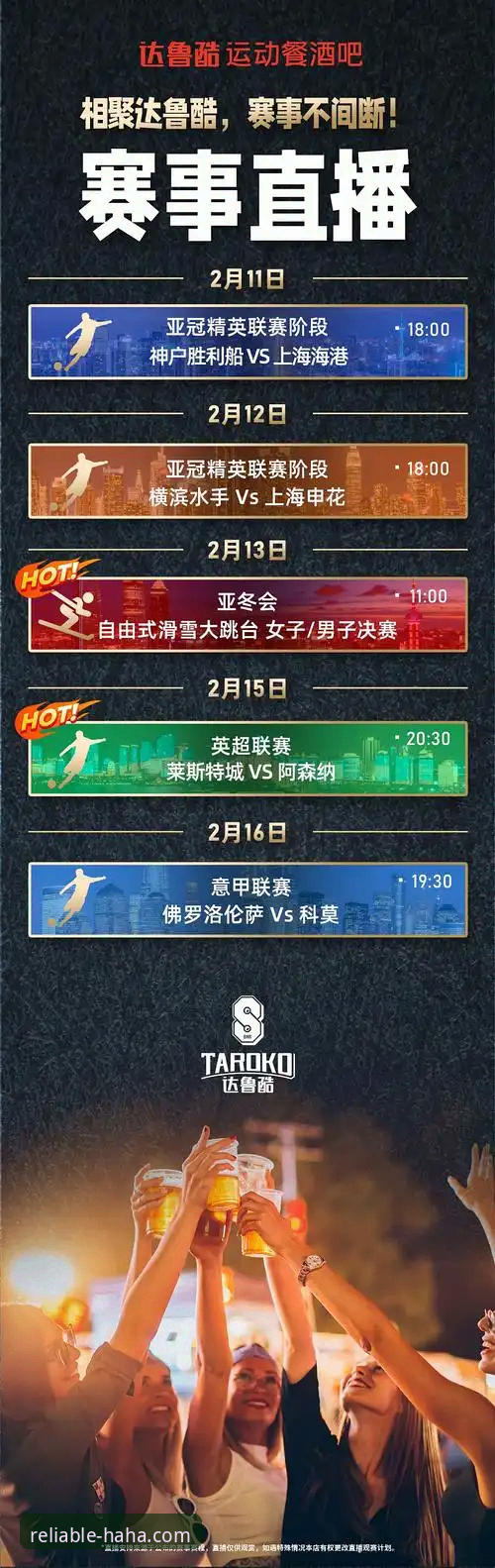 哈哈体育怎么下载官方下载 云南玉昆3-3北京国安复盘:haha体育平台赛事直播体验深度评测