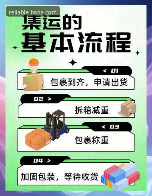 哈哈体育安卓下载使用教程：从安装到投注的全流程详解