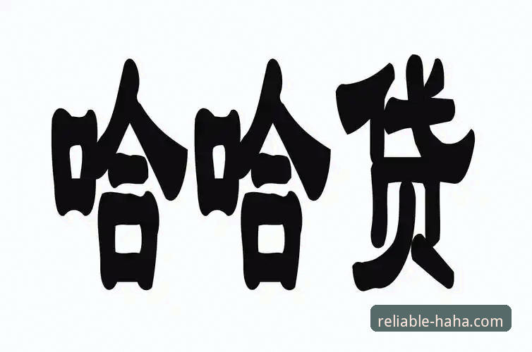 哈哈体育官方下载使用指南 haha体育信誉 vs 普通平台:哈哈体育官方下载使用指南全面对比